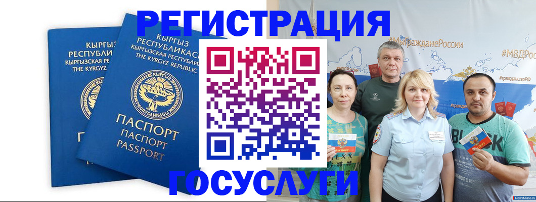 форма 3 в Бийске